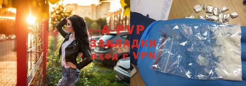 сколько стоит  Топки  APVP VHQ 