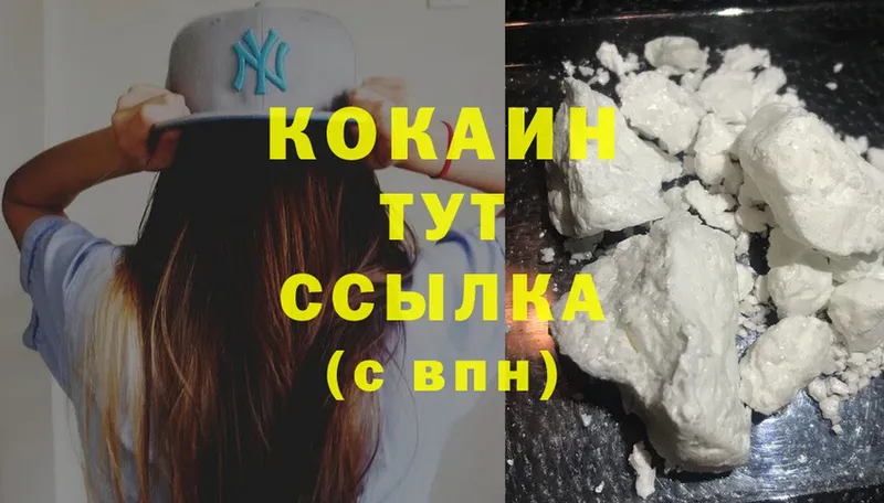 Cocaine 99%  нарко площадка какой сайт  Топки 