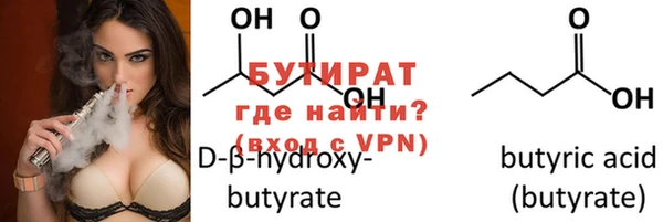 первитин Бронницы