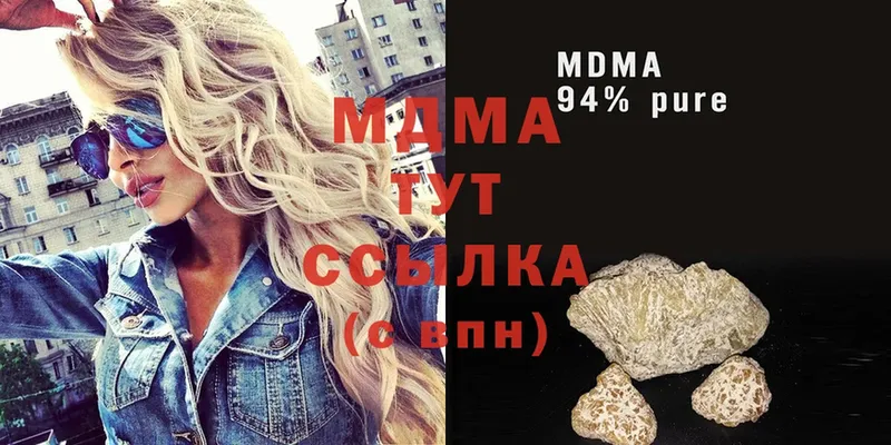 MDMA VHQ  где продают наркотики  Топки 